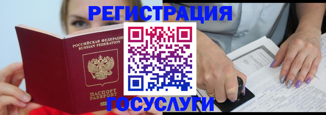 прописка гарантия в Ленинск-Кузнецком