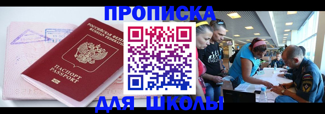 регистрация для дет. сада в Ленинск-Кузнецком